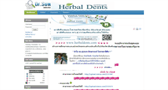 Desktop Screenshot of drsuwan.com